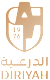 الدرعية
